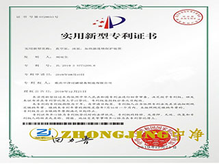 Oil purifier li<x>nk protection patent certificate